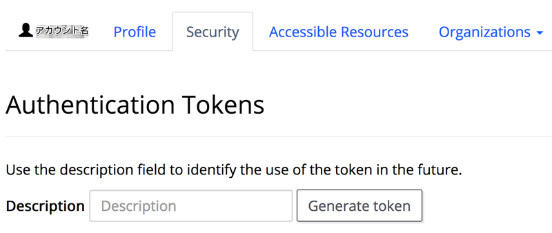 トークンの生成