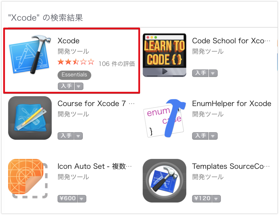 MinGWインストーラのダウンロード