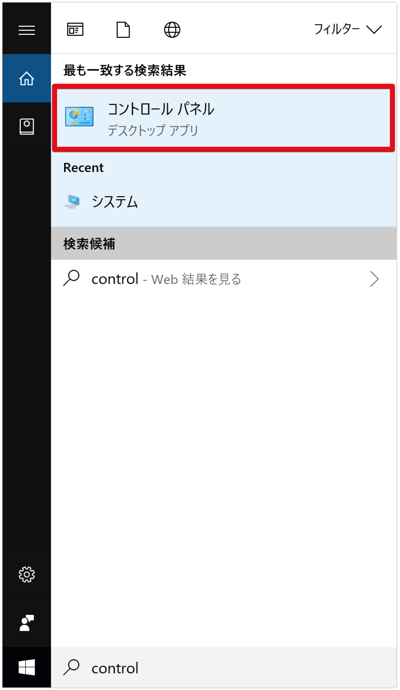 MinGWインストーラのダウンロード