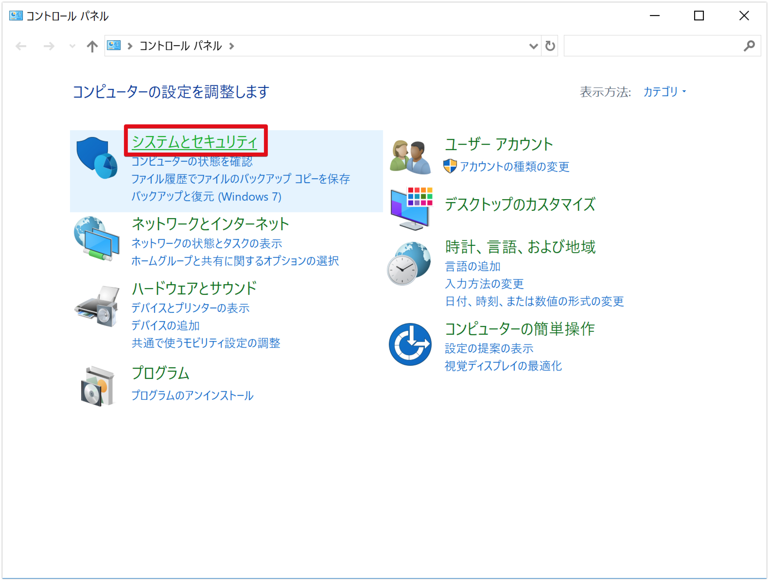 MinGWインストーラのダウンロード