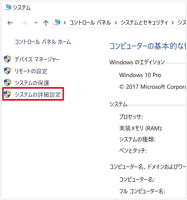 MinGWインストーラのダウンロード