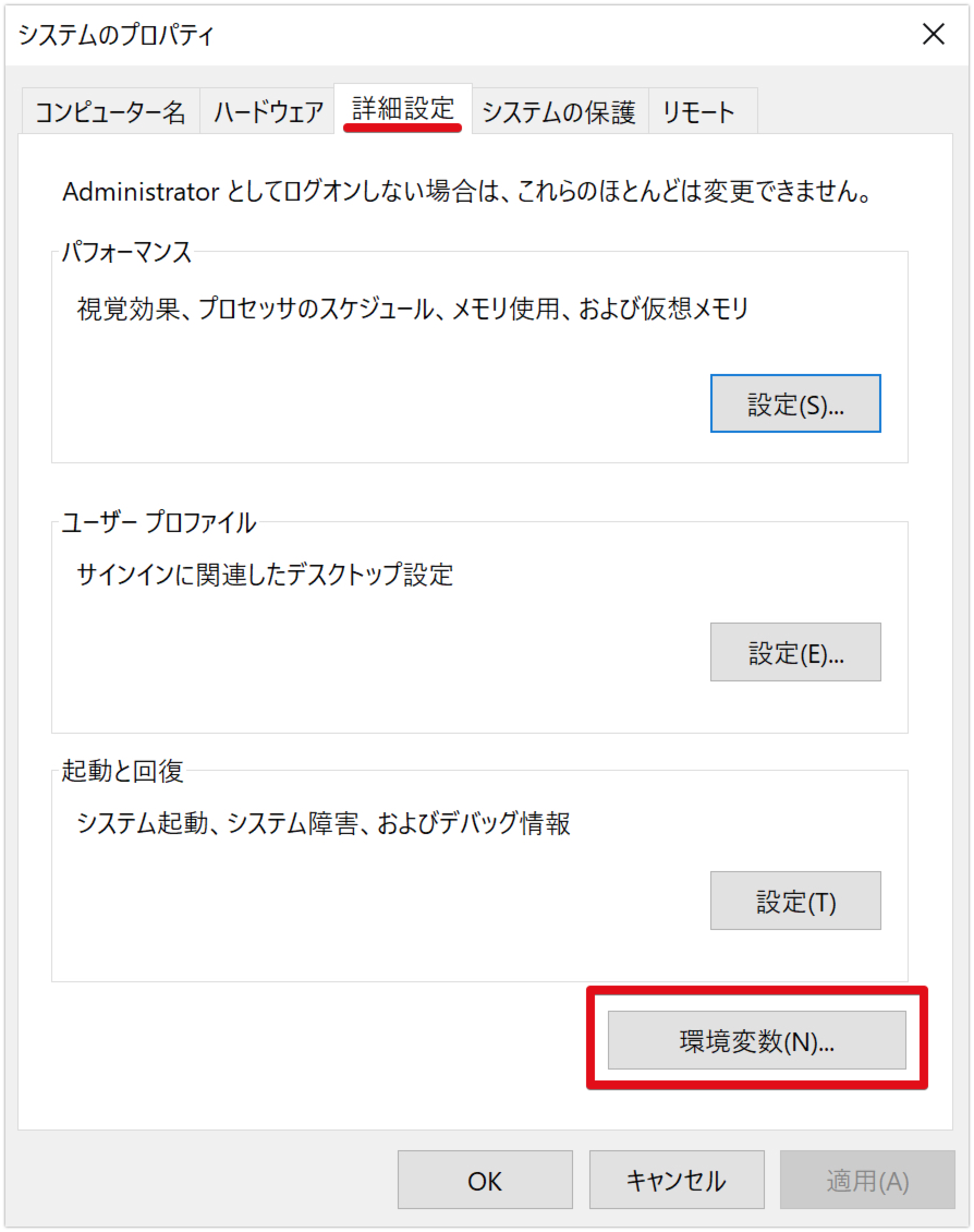 MinGWインストーラのダウンロード
